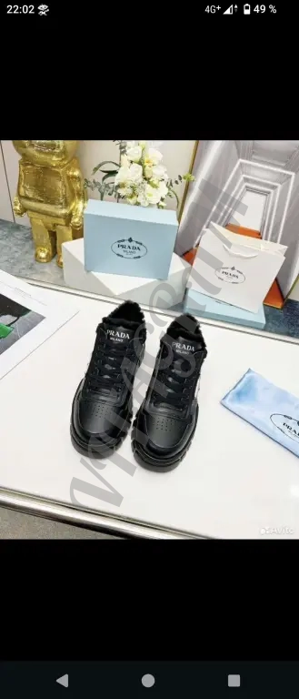 Prada. Кроссовки зимние