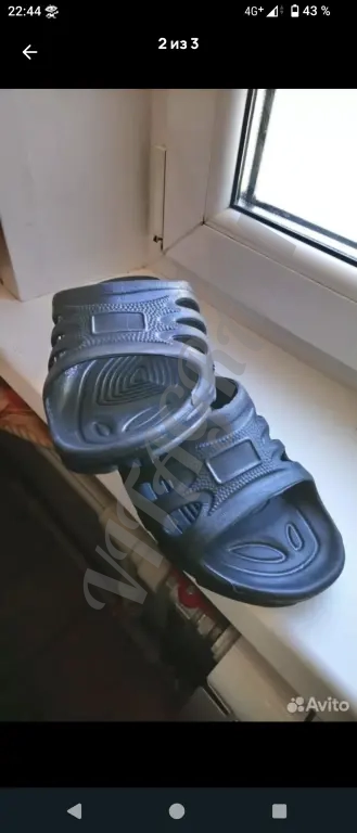 Шлёпки мужские повседневные