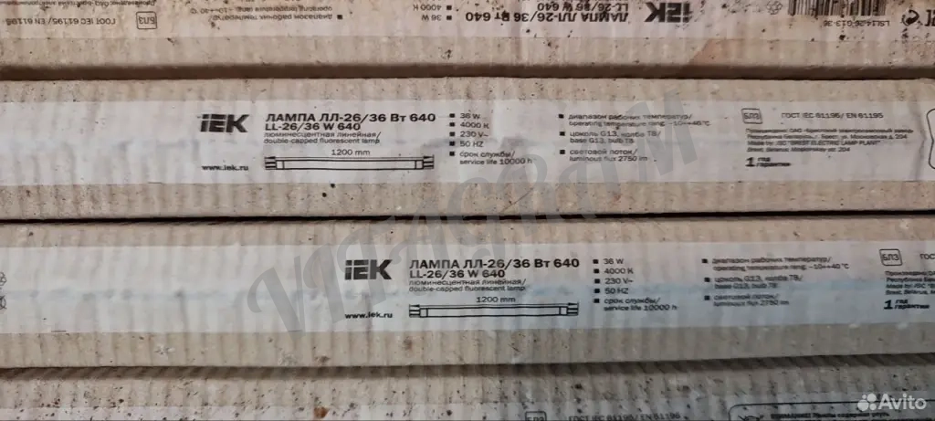 Лампа люминесцентная двухцокольная лл-26/36 Вт