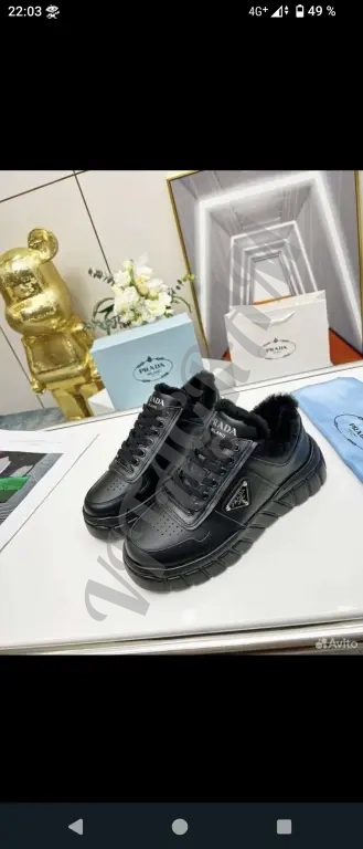 Prada. Кроссовки зимние