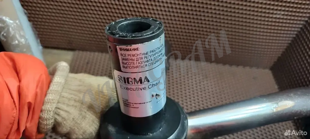 Крестовина Компьютерного кресла руководителя sigma