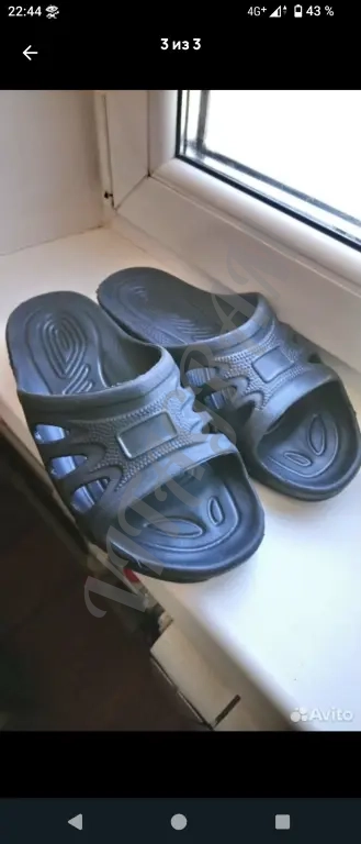 Шлёпки мужские повседневные