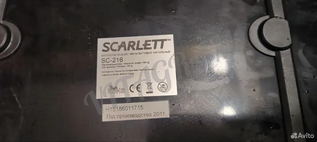 Весы напольные Scarlett SC-216 Неисправные