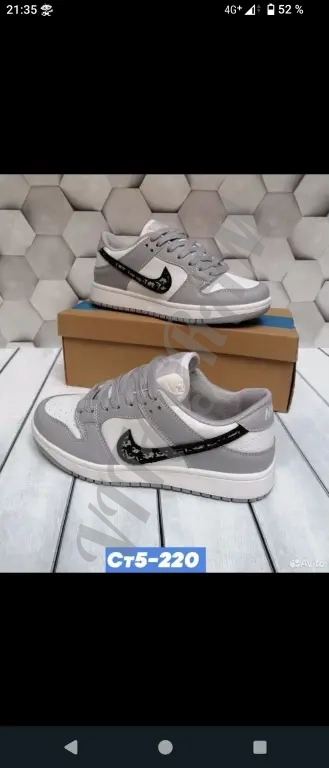 Nike Air Jordan. Кроссовки