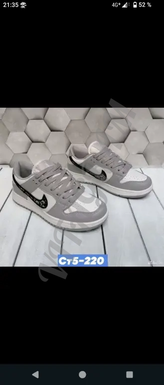 Nike Air Jordan. Кроссовки