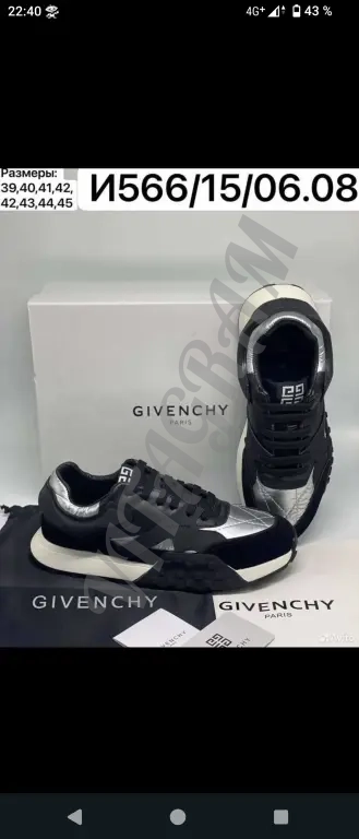 Givenchy. Кроссовки