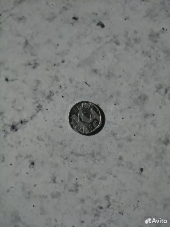 10 эре Швеция 1978