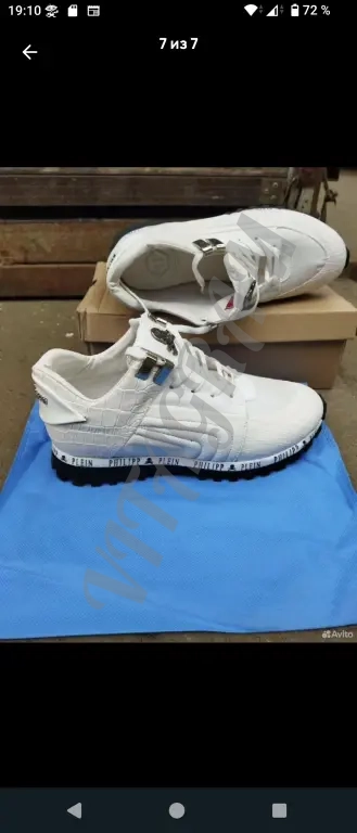 Philip Plein. Кроссовки