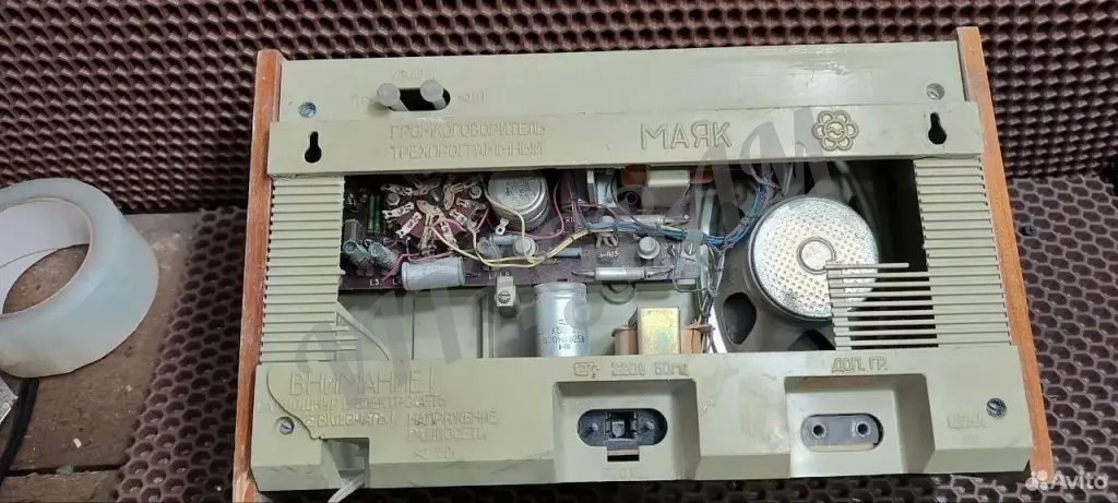 Громкоговоритель трехпрограмный маяк