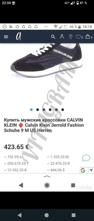 Calvin Klein Jeans. Original.Кроссовки