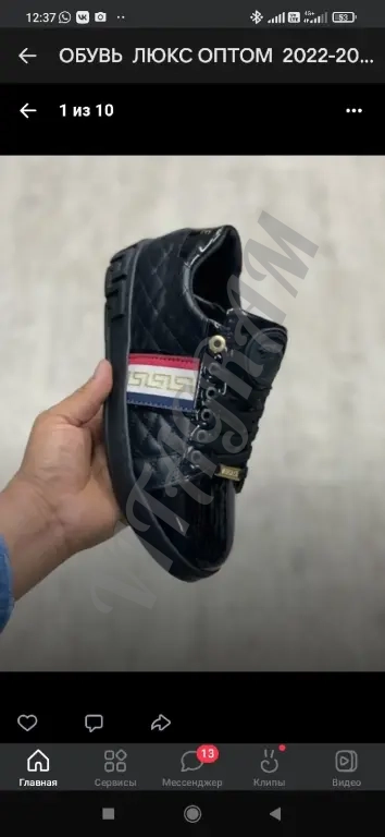 Versace. Кроссовки