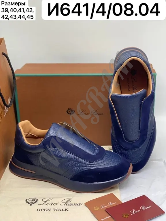 Loro Piana. Кроссовки