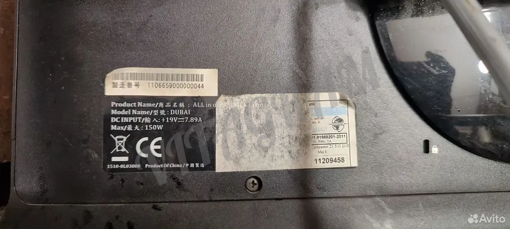 Моноблок Pegatron Dubai CR 21.5"