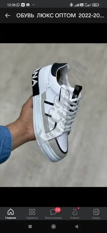 Dolce & Gabbana. Кроссовки