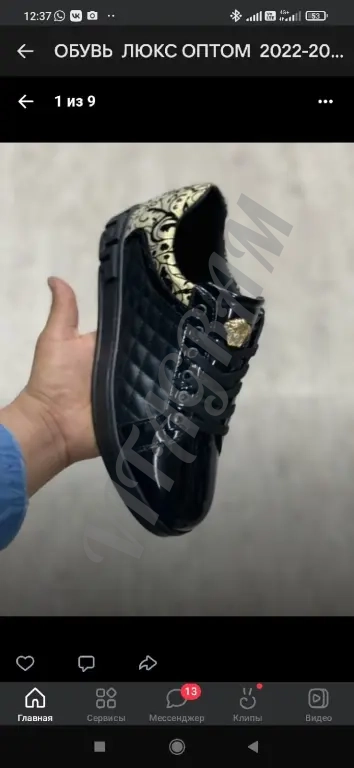 Versace. Кроссовки