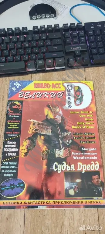 Видео-Асс Dendy Новая реальность