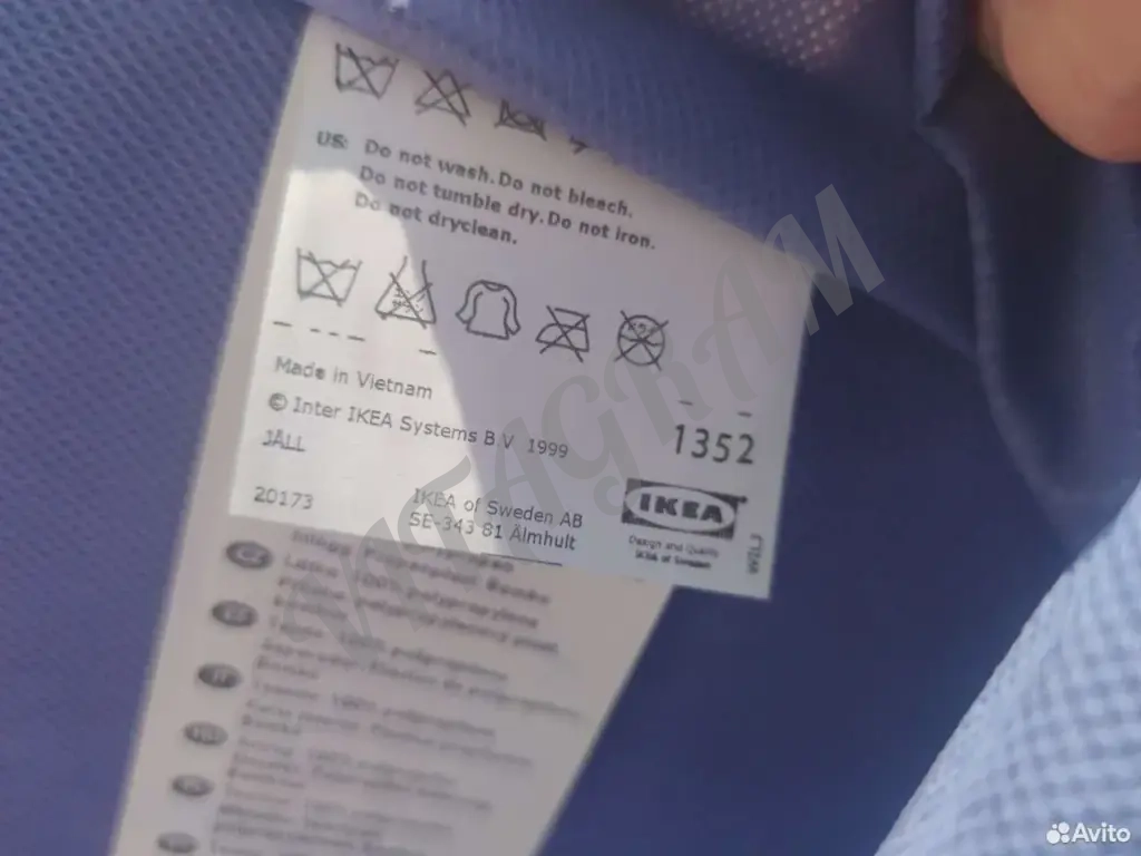 Обувница мягкая Икея