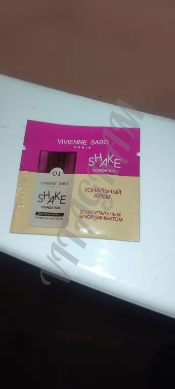 Пробник vivienne sabo