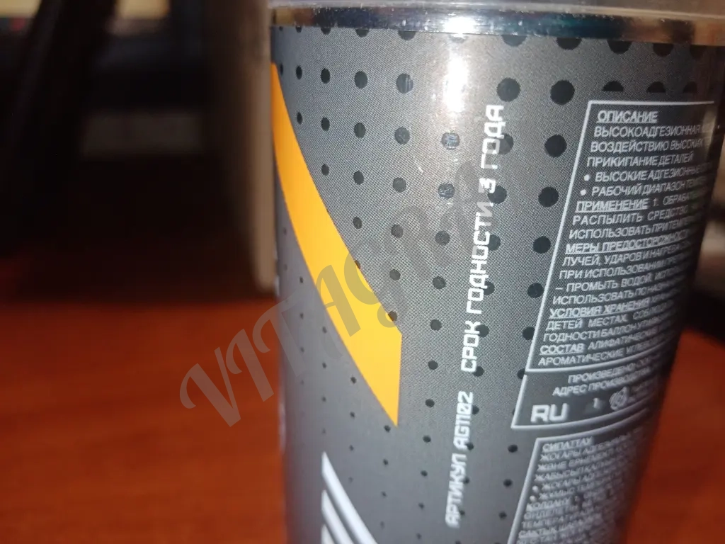 Медная смазка Ag Tech