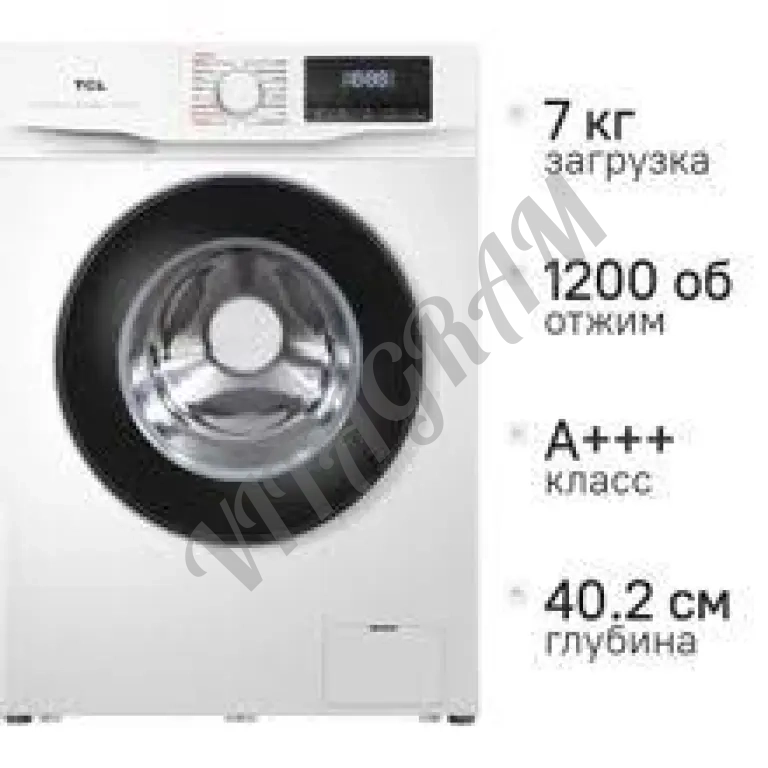 Стиральные машины BOSCH