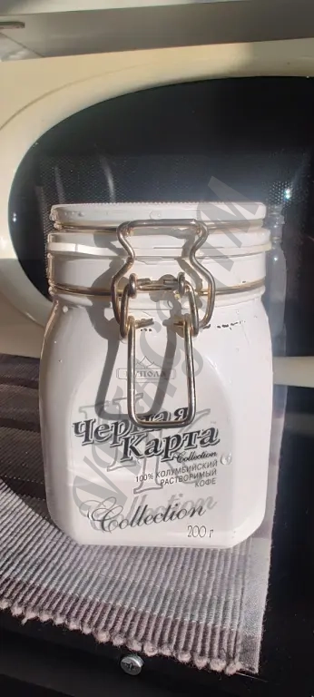 Банка стеклянная из-под кофе