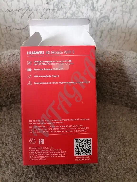 Роутер Huawei e 5586-326, 4 g