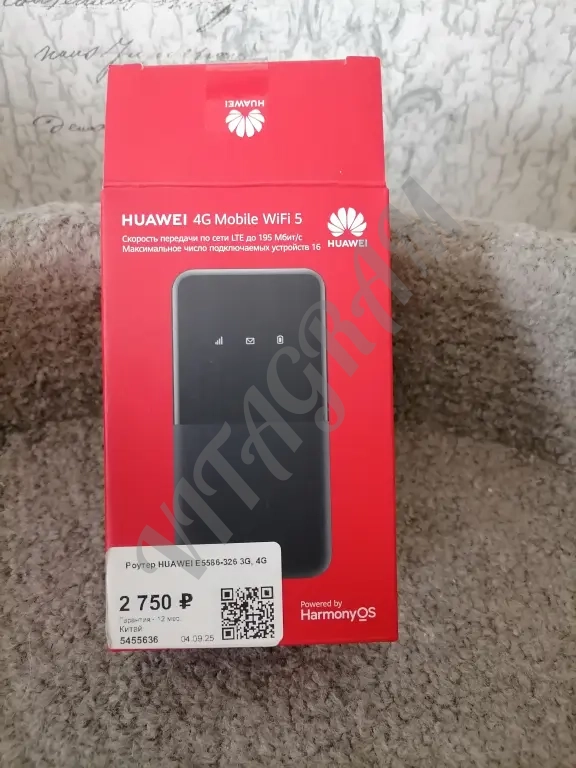 Роутер Huawei e 5586-326, 4 g