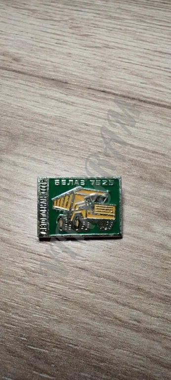 Значок автомобиль СССР