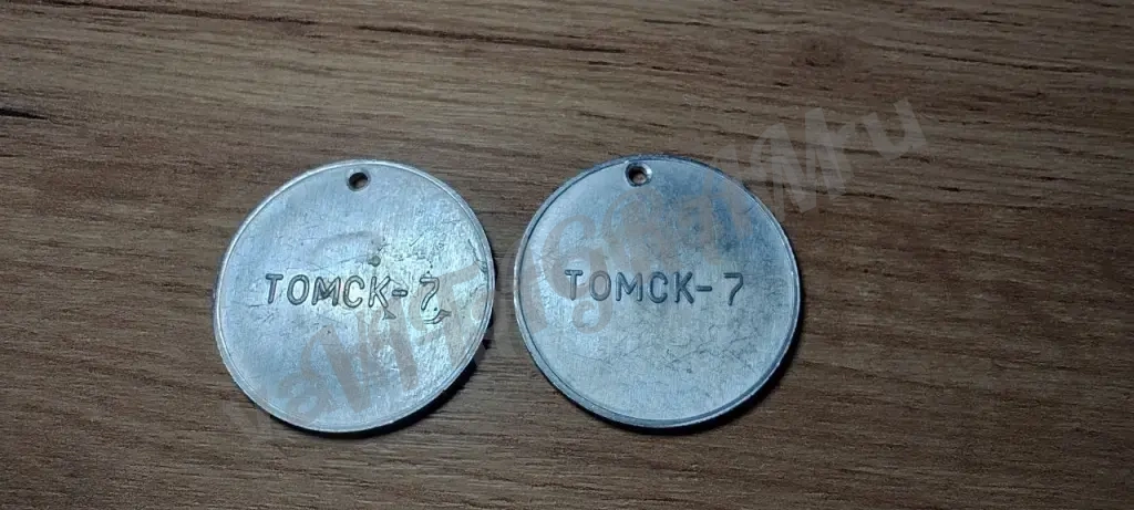 Медаль Общество Любителей собаководства Томск-7