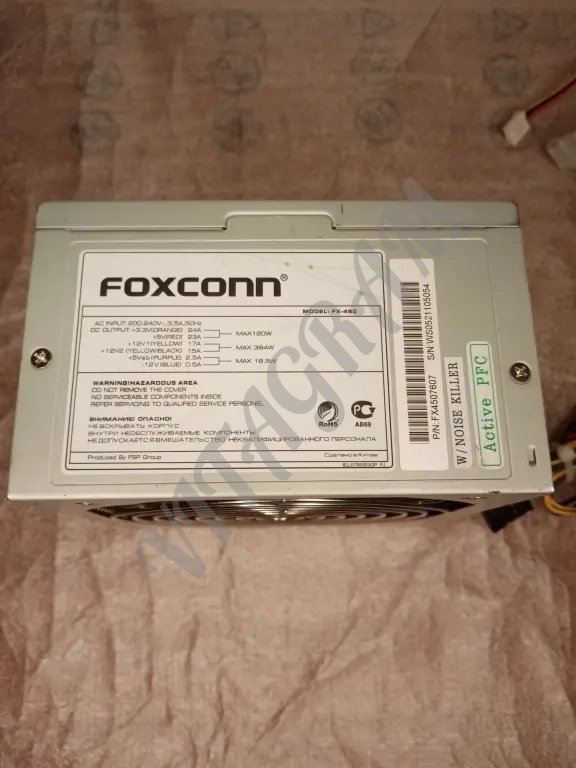 Блок питания Foxconn FX 450W