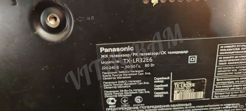 Телевизор SMART tv Panasonic