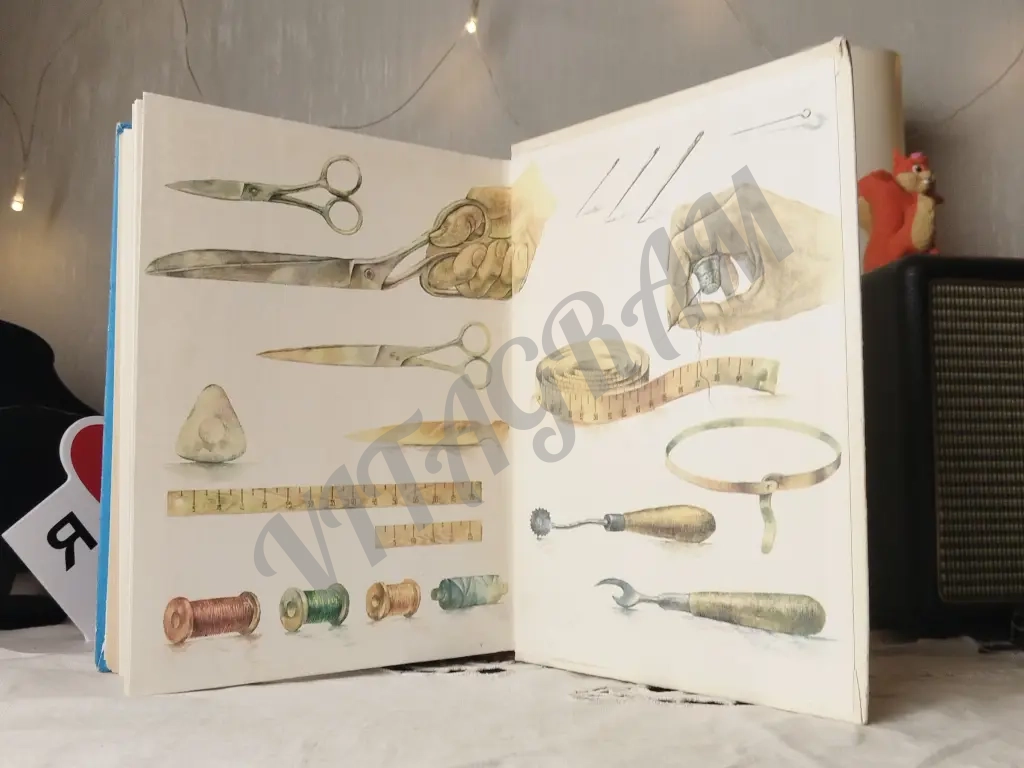 Учись шить. книга СССР для 5-8 класса