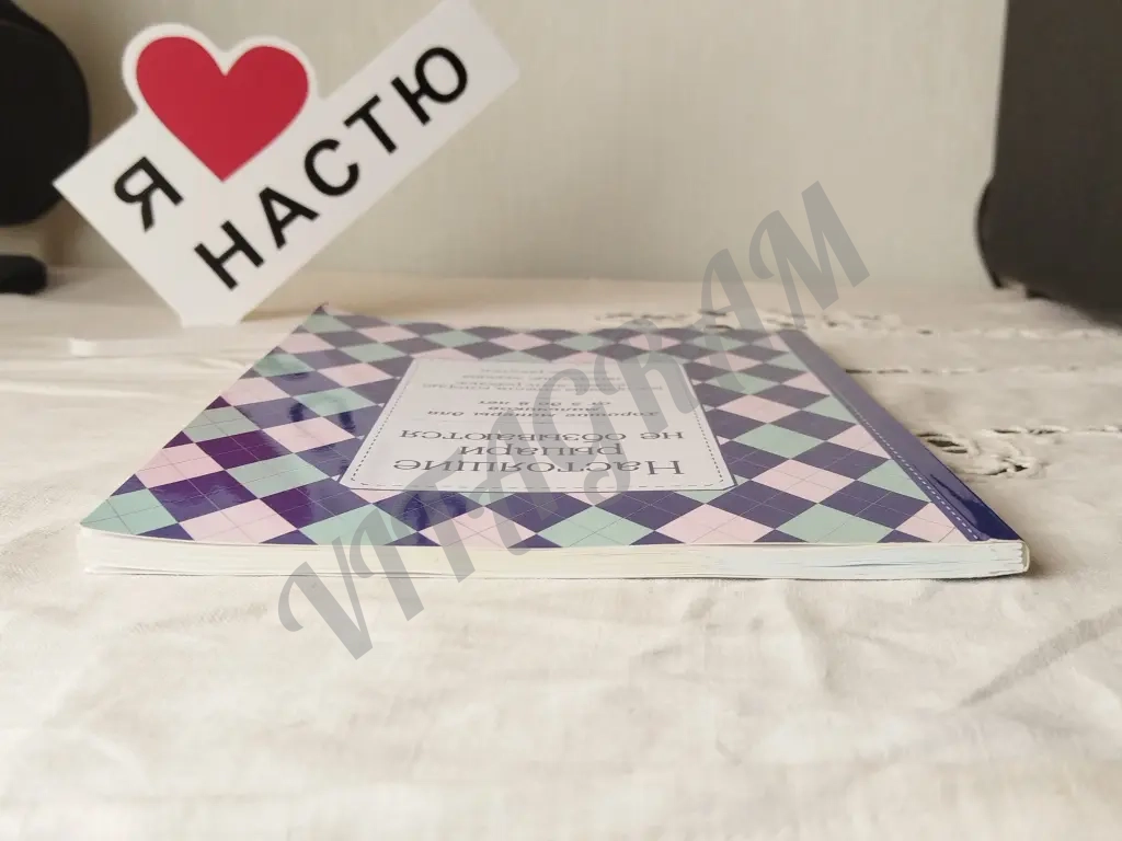 настоящие рыцари не обзываются.