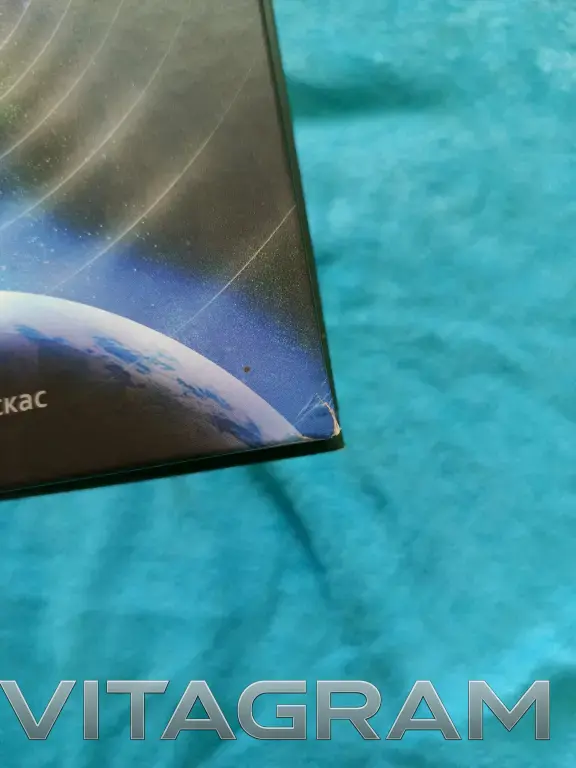 Аугустинас Ракаускас Глобальный дух разума. Чувства