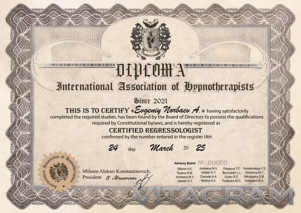 Психолог Онлайн Гипнотерапевт Решение с гарантией